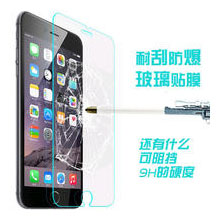 0.3mm tempered glass film 2.5D arc edge