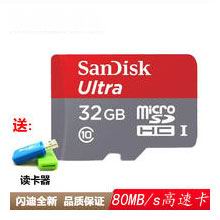 TF card 64G Class10 80MB/s high-speed card 64GB mobile phone card